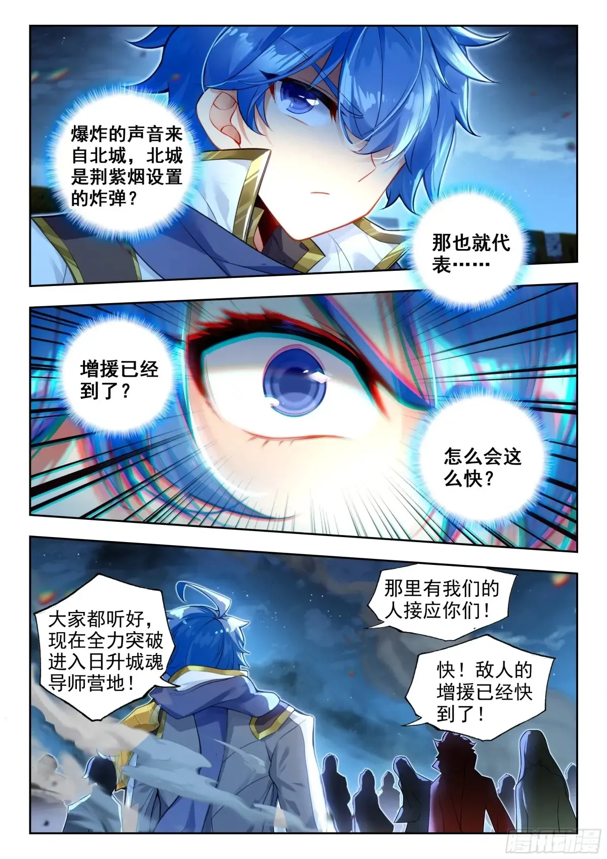429 越狱 第14页