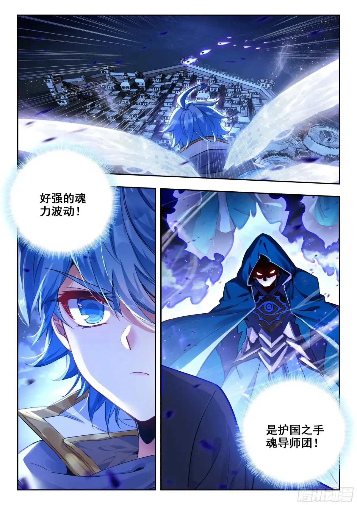 429 越狱 第17页