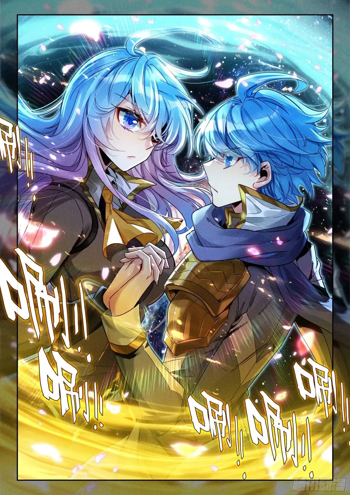 432 黄金圣龙 第14页