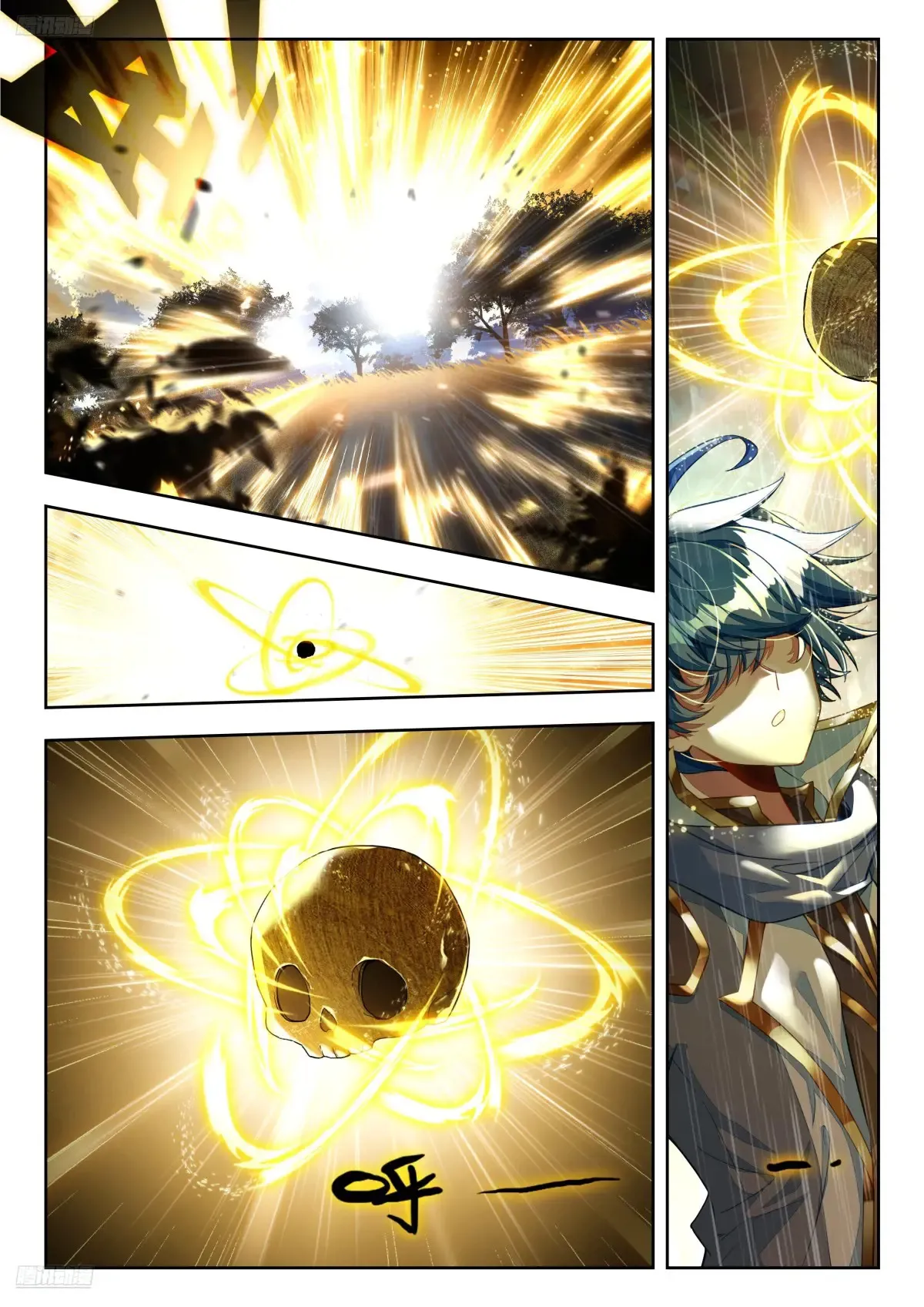 437 追责 第2页