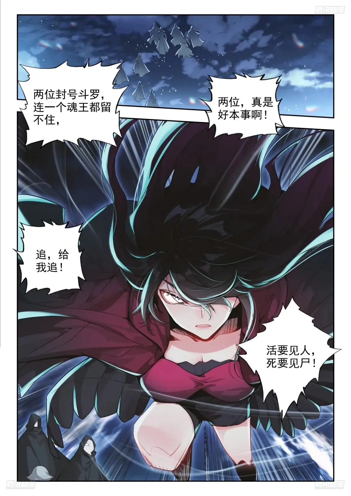 437 追责 第5页