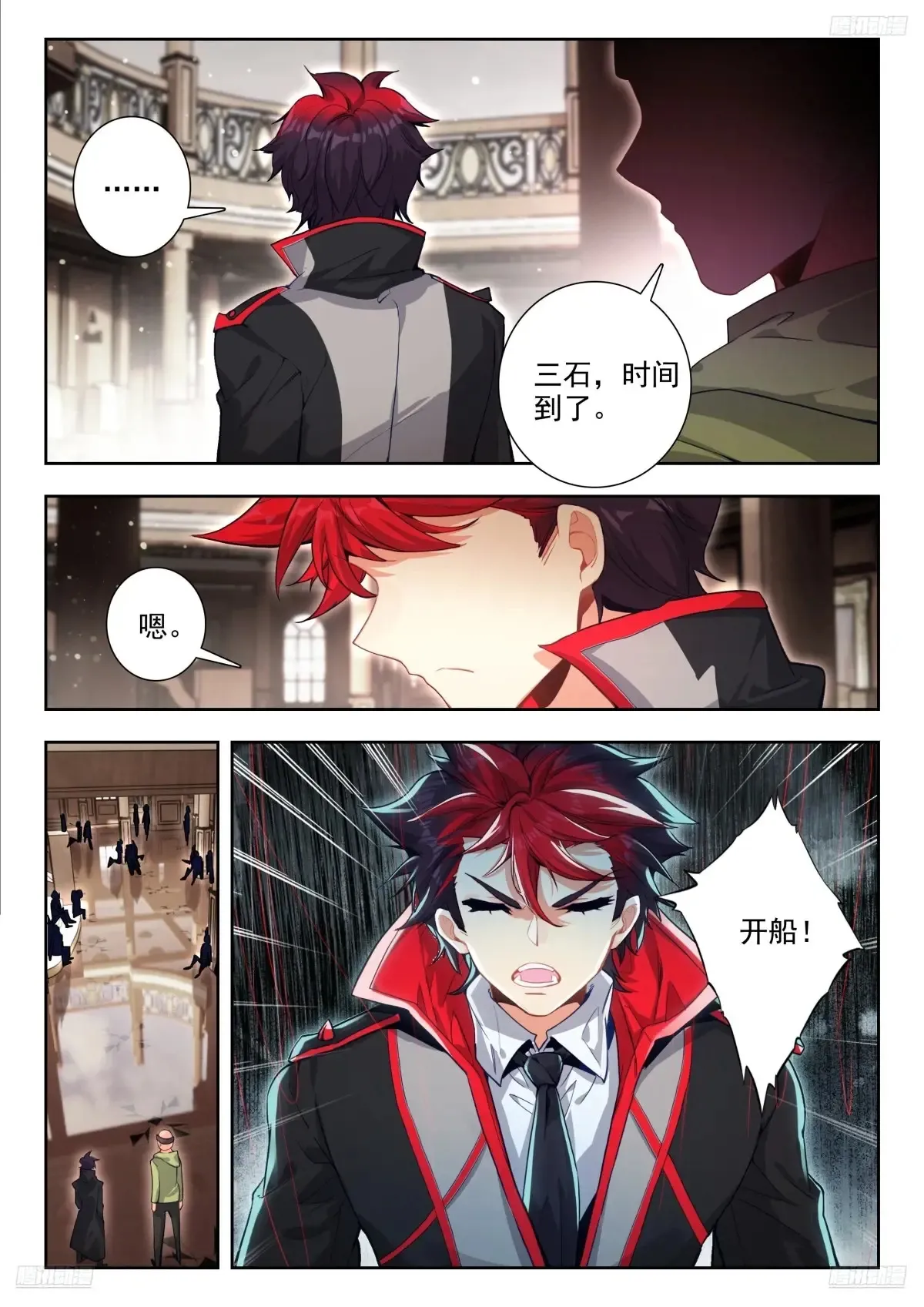 437 追责 第7页
