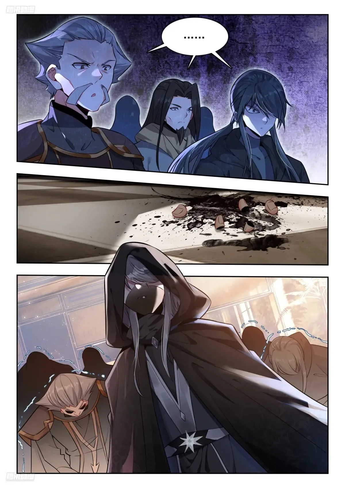 437 追责 第12页