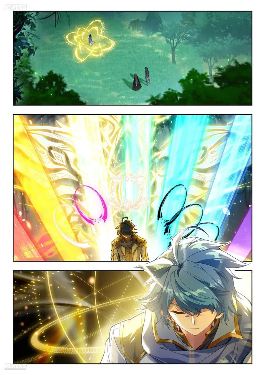 438 邪魔森林 第2页