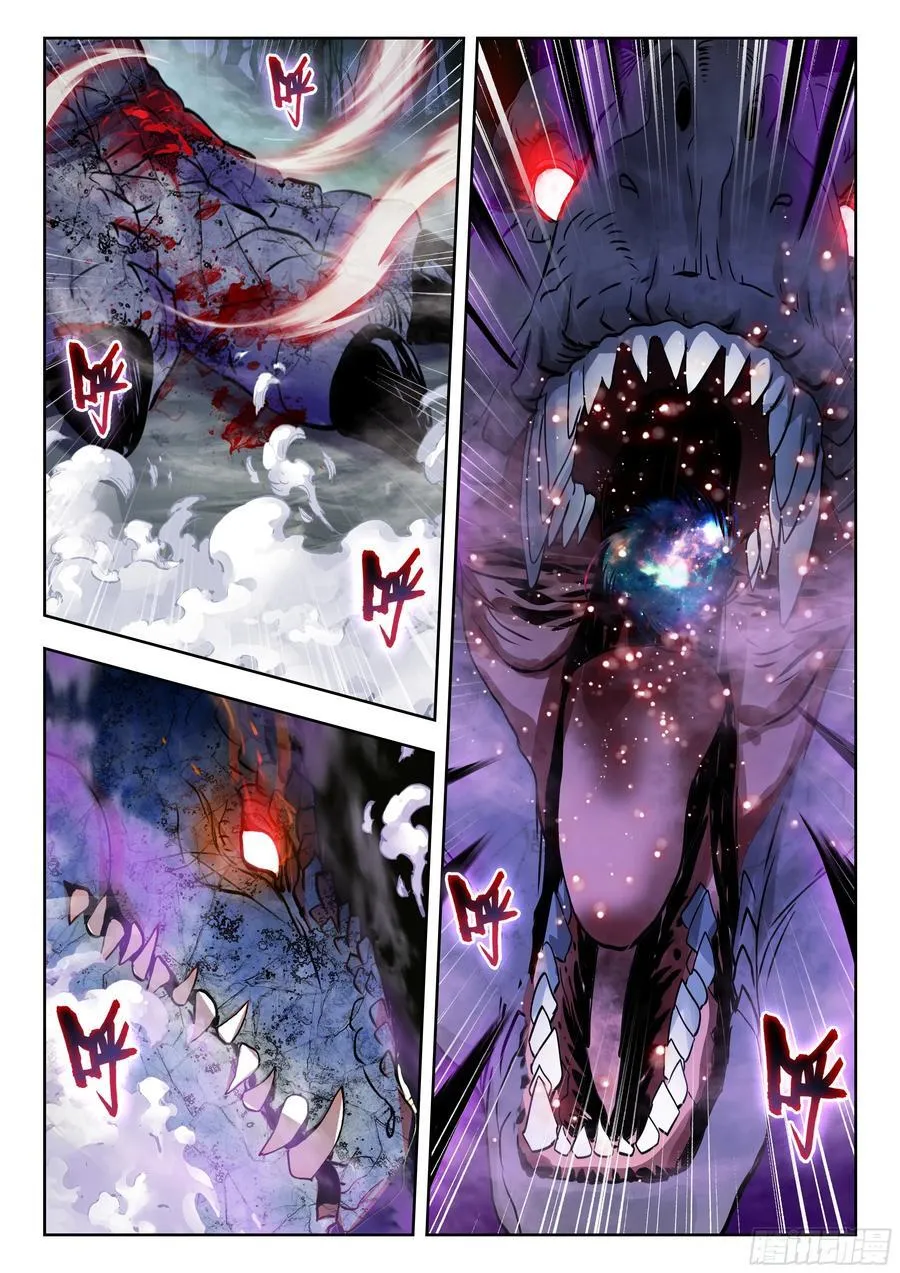 438 邪魔森林 第16页