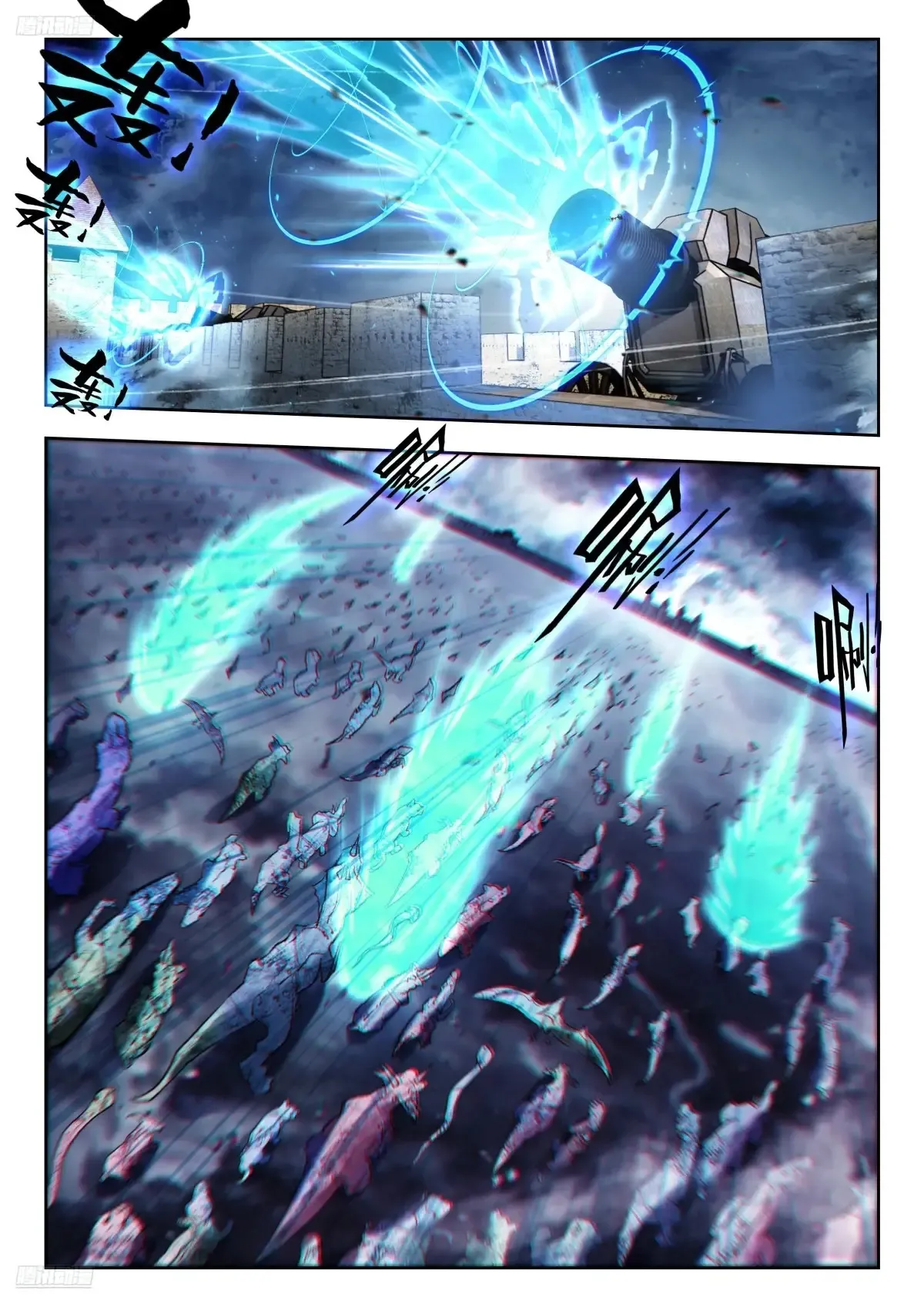 443 翡翠天鹅 第7页
