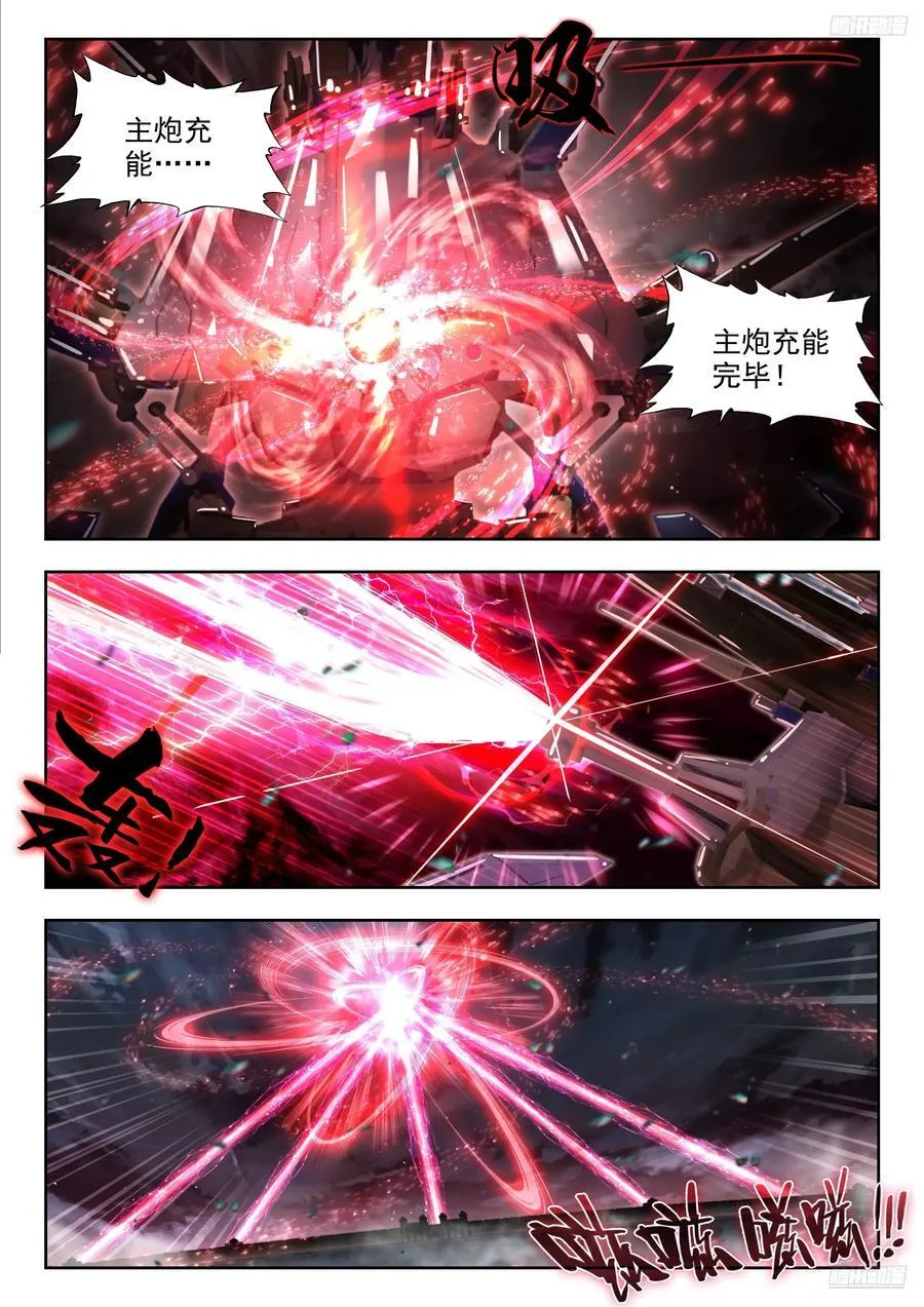 446 交给唐门 第10页