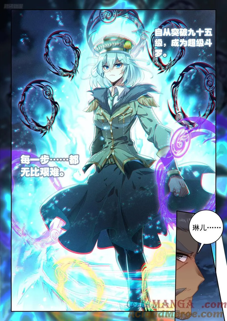 448 请战熊王 第5页