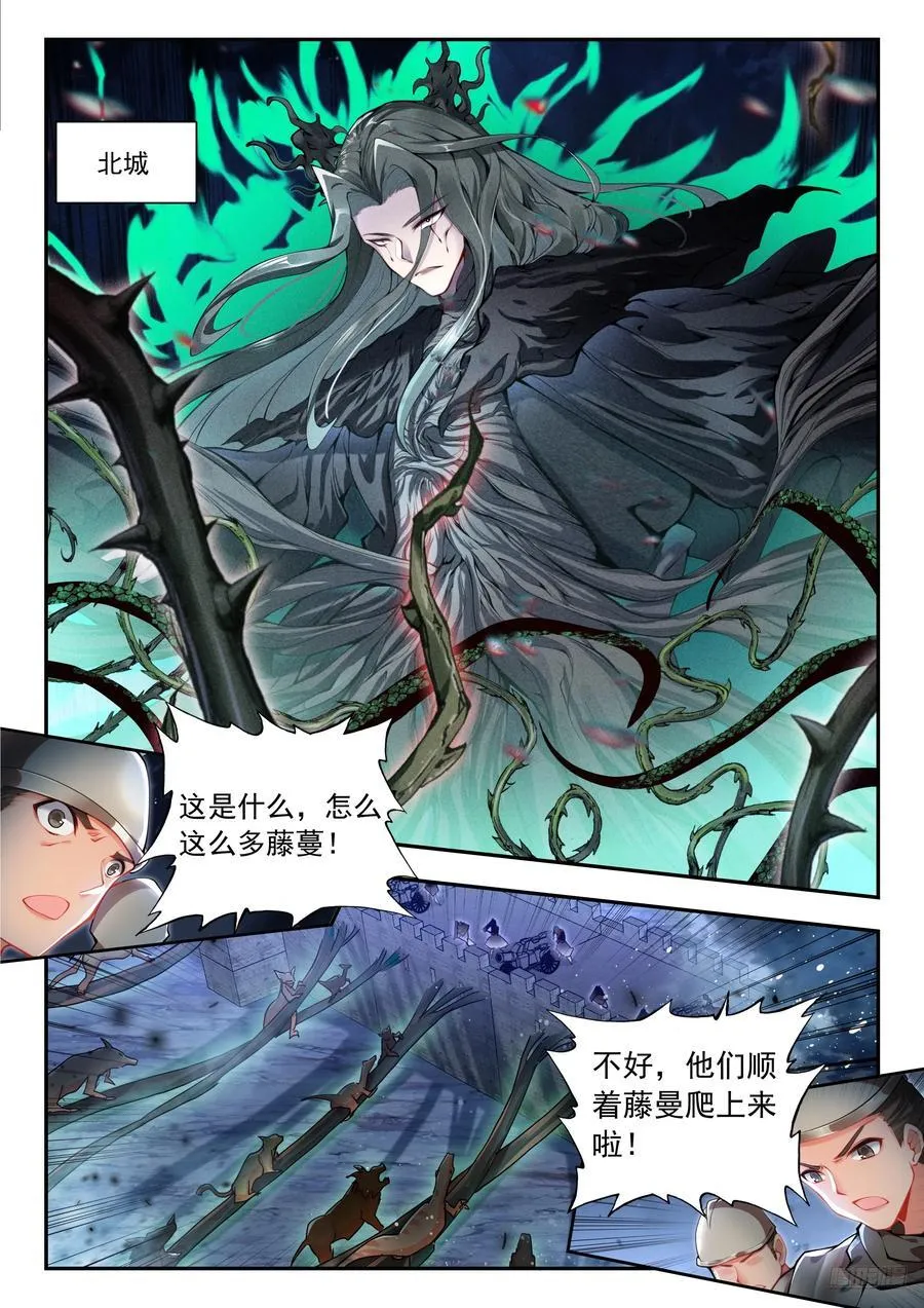 450 终极力量 第8页