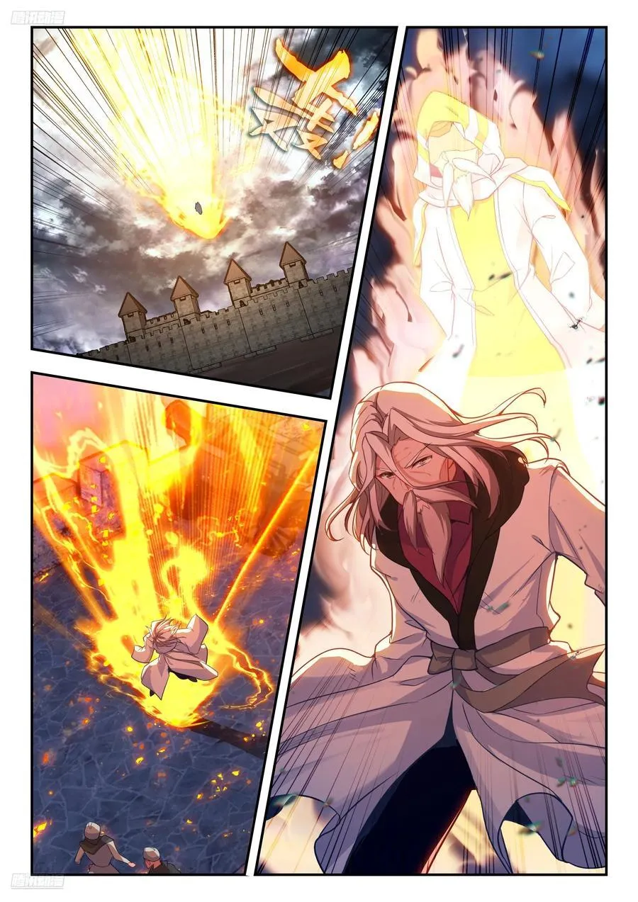 452 疯狂兽神 第2页