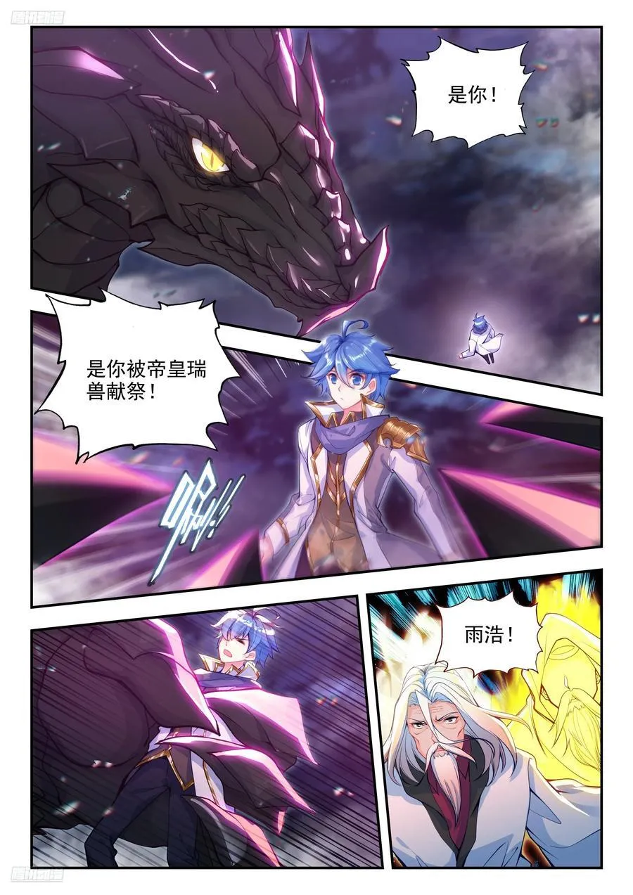 453 谈判 第2页
