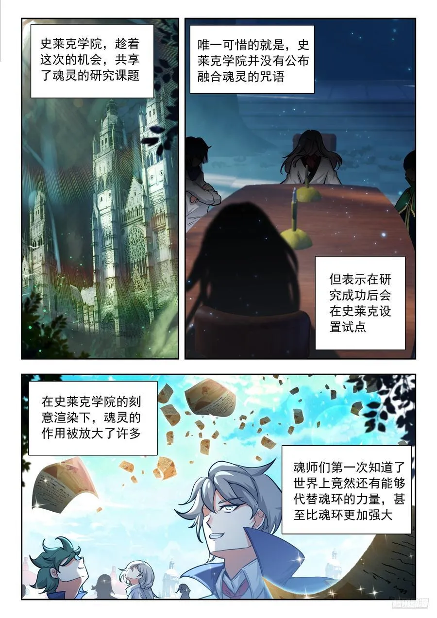 454 大凶之地 第8页