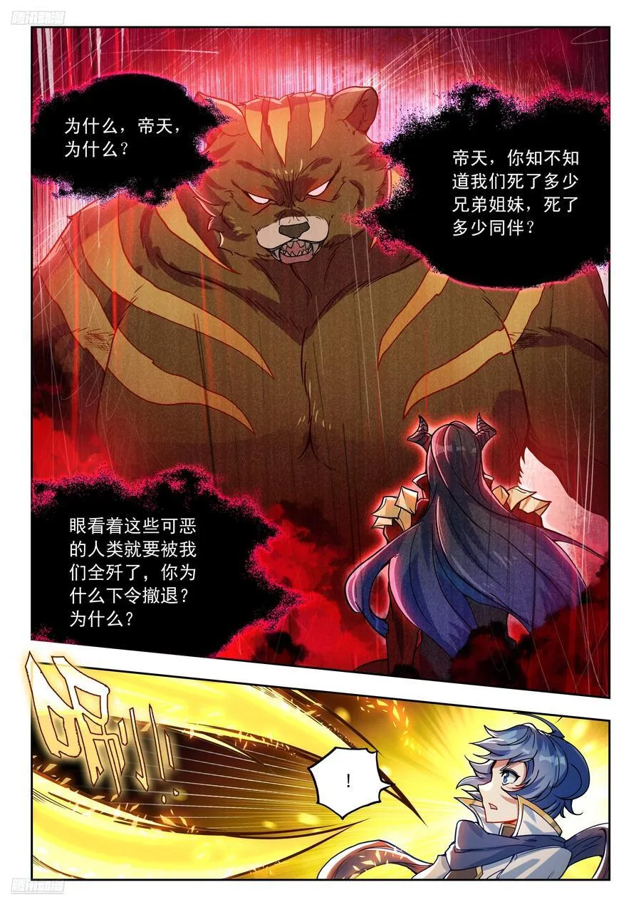455 和解 第2页