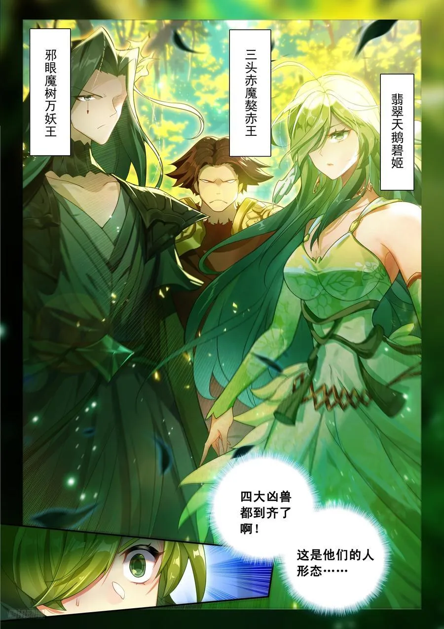 455 和解 第6页