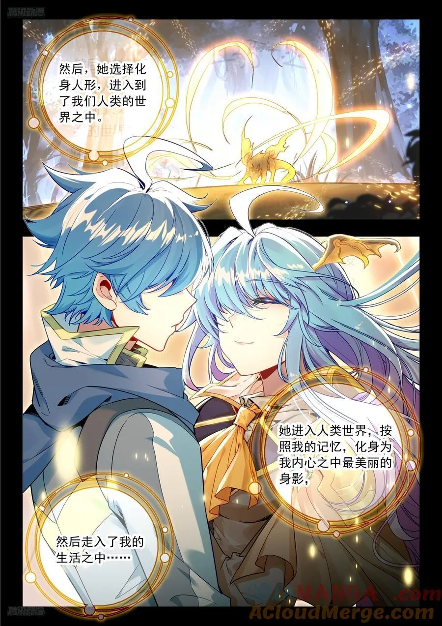 455 和解 第11页