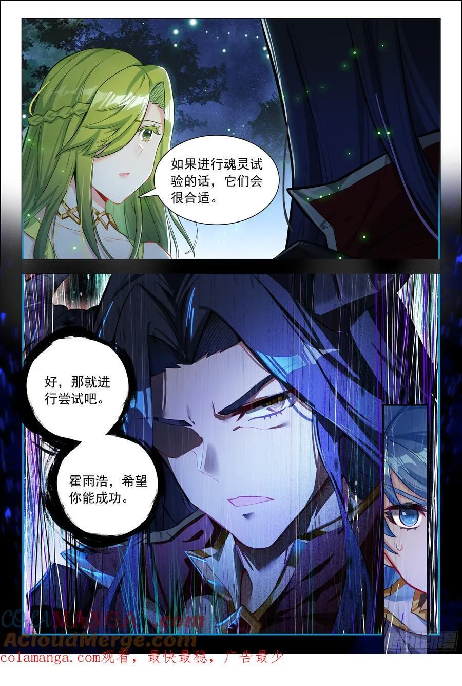 455 和解 第17页