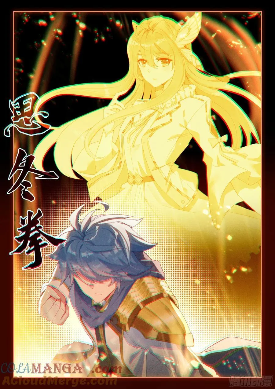 456 切磋 第13页