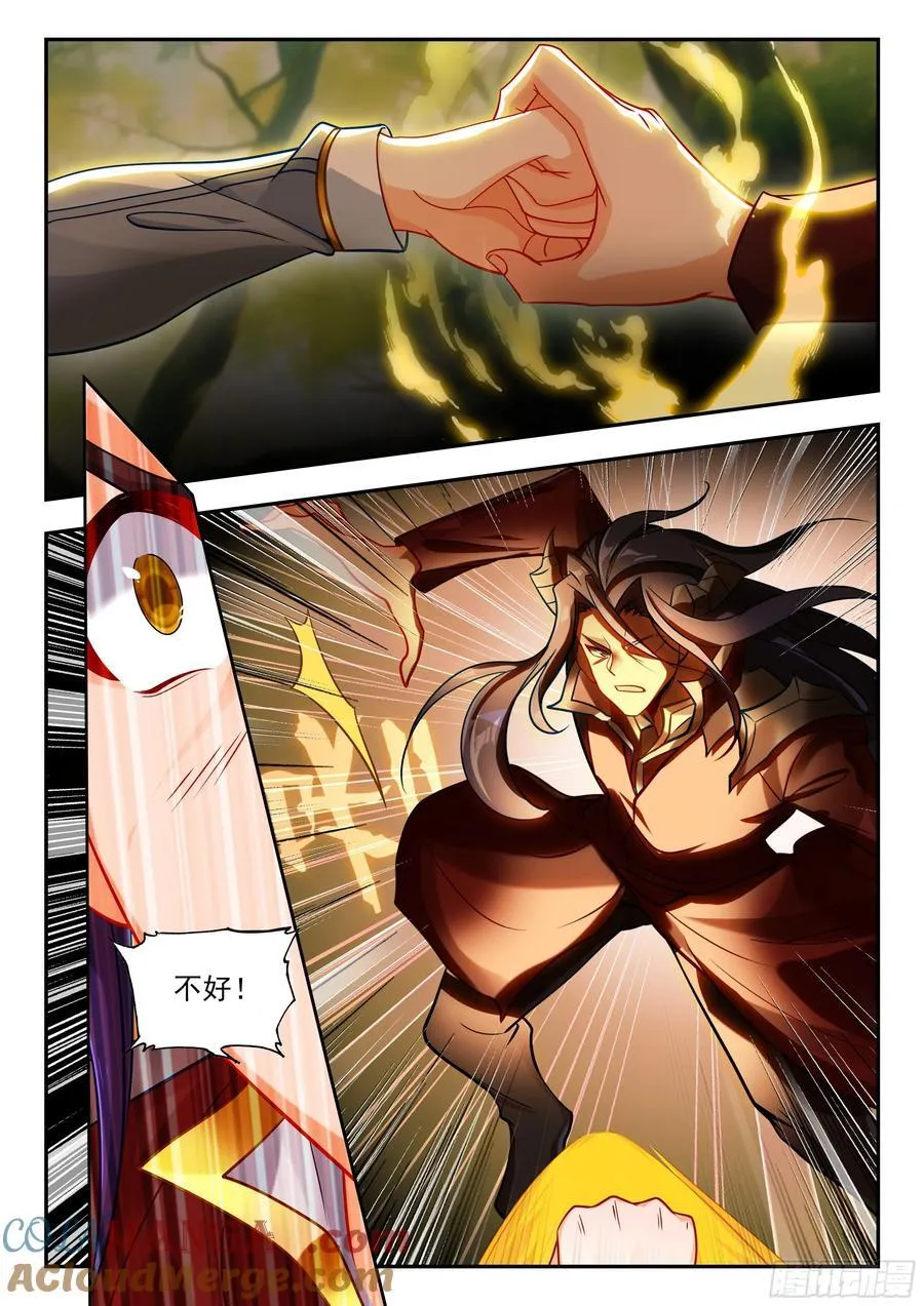 456 切磋 第15页