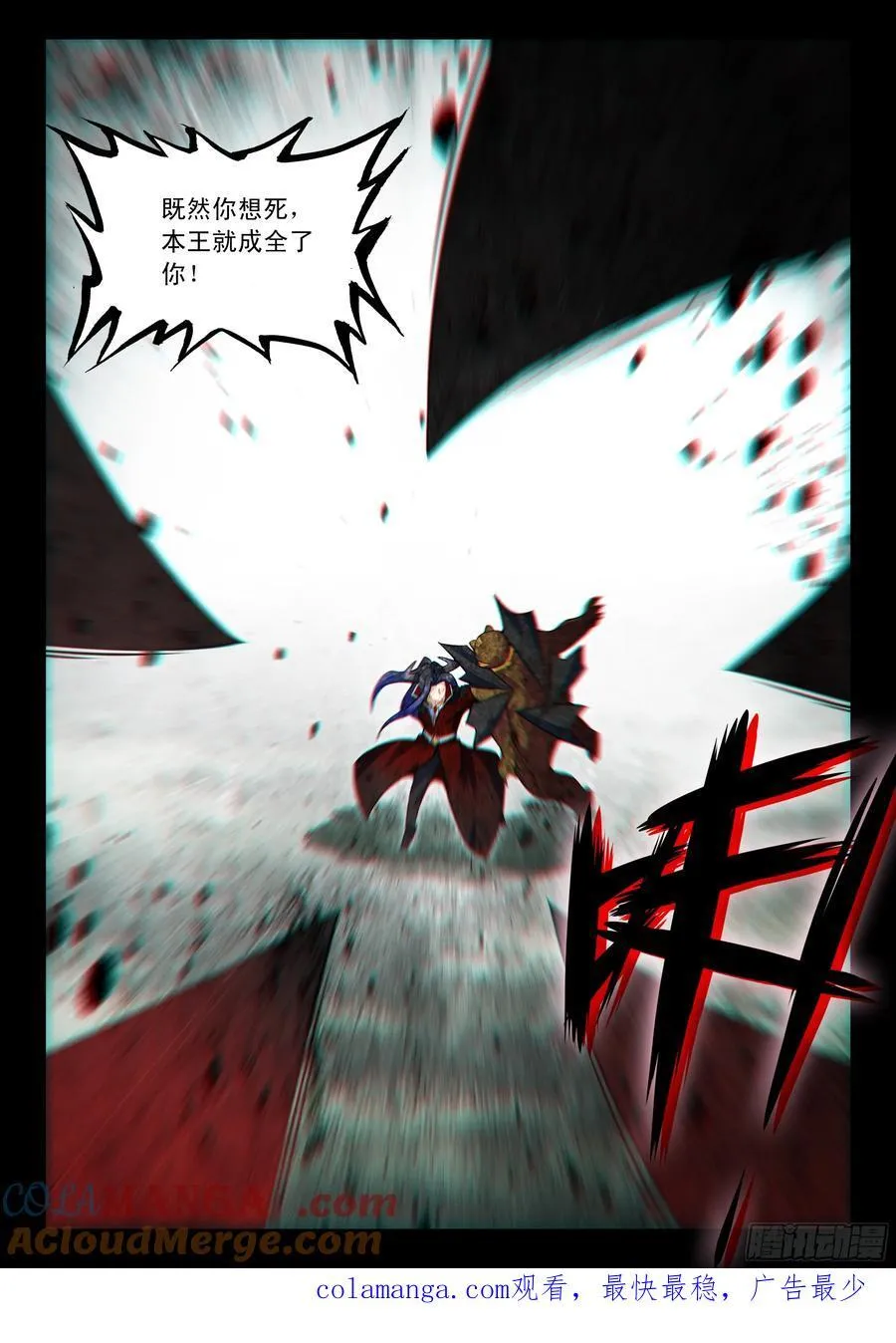 457 龙王爪 第17页