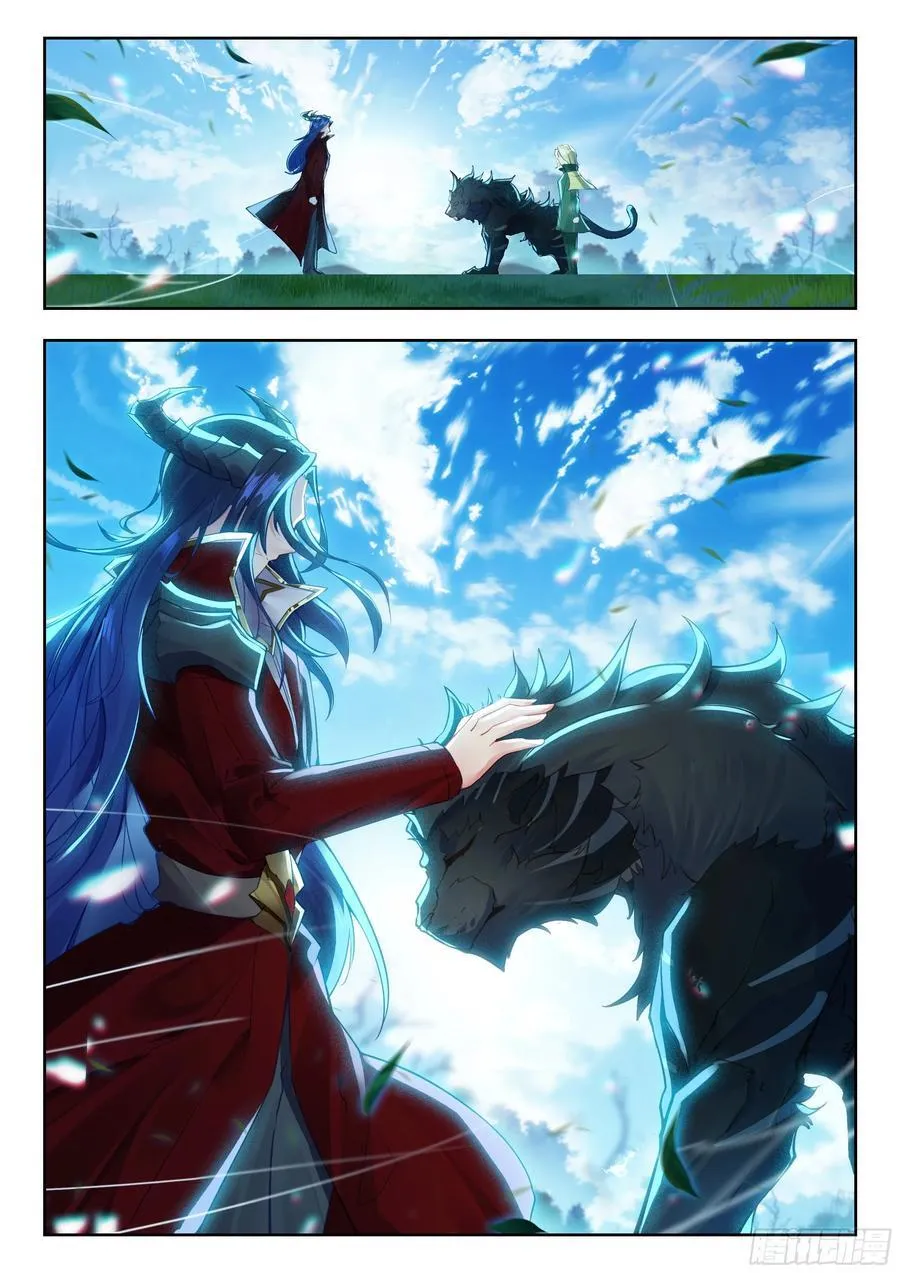 458 魂灵实验 第16页