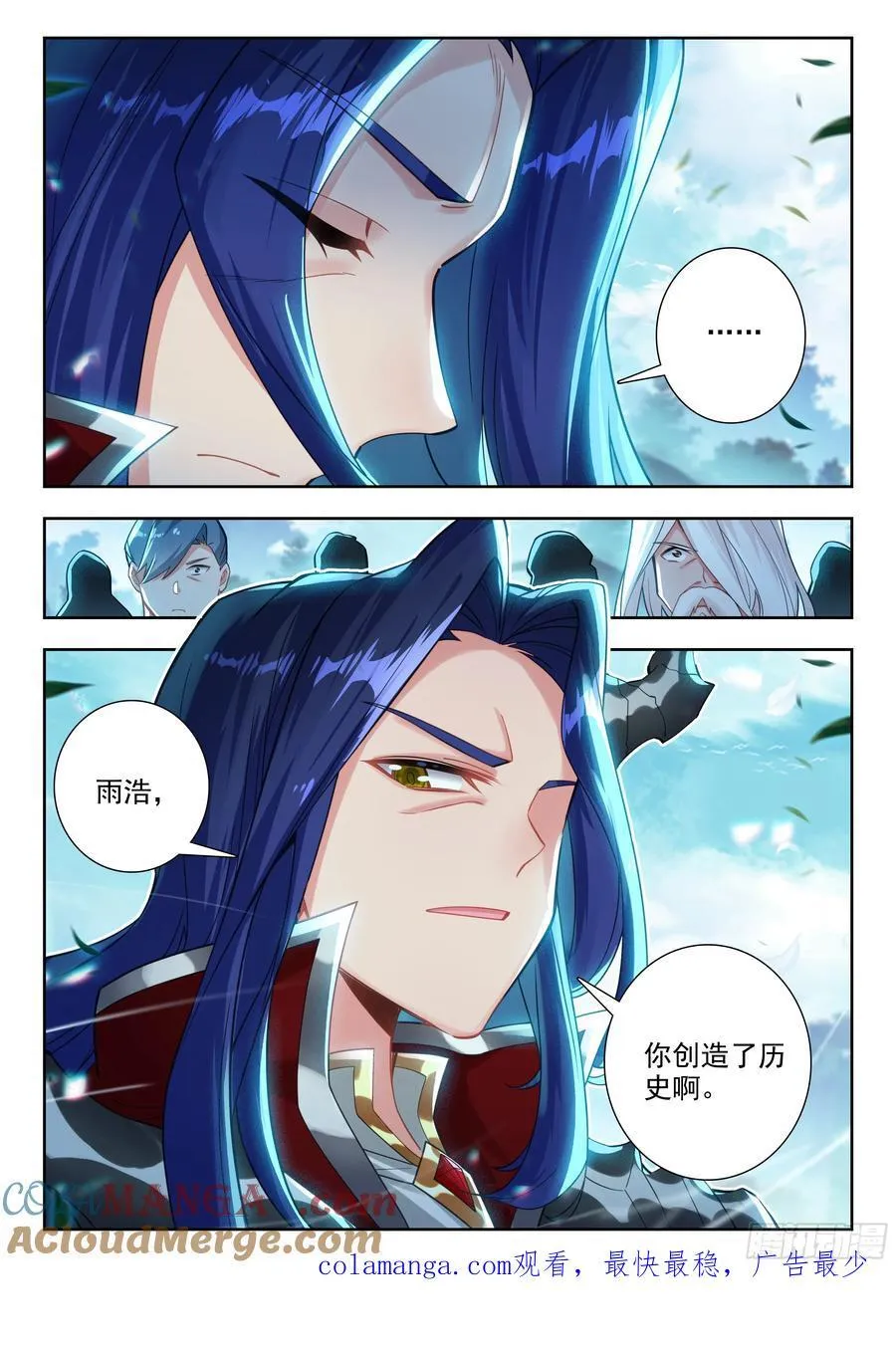 458 魂灵实验 第17页