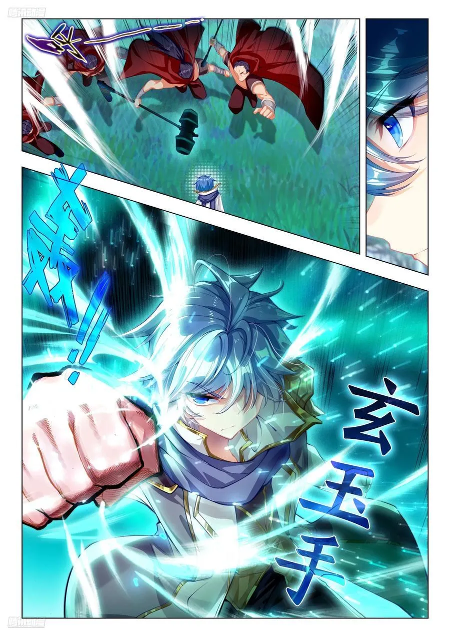 465 差距 第2页