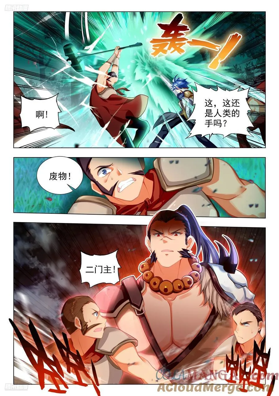 465 差距 第3页