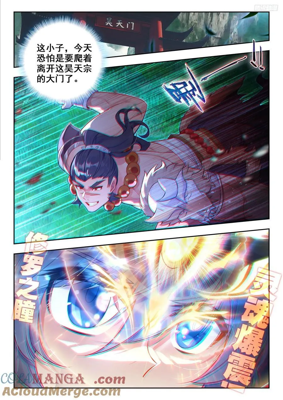 465 差距 第7页