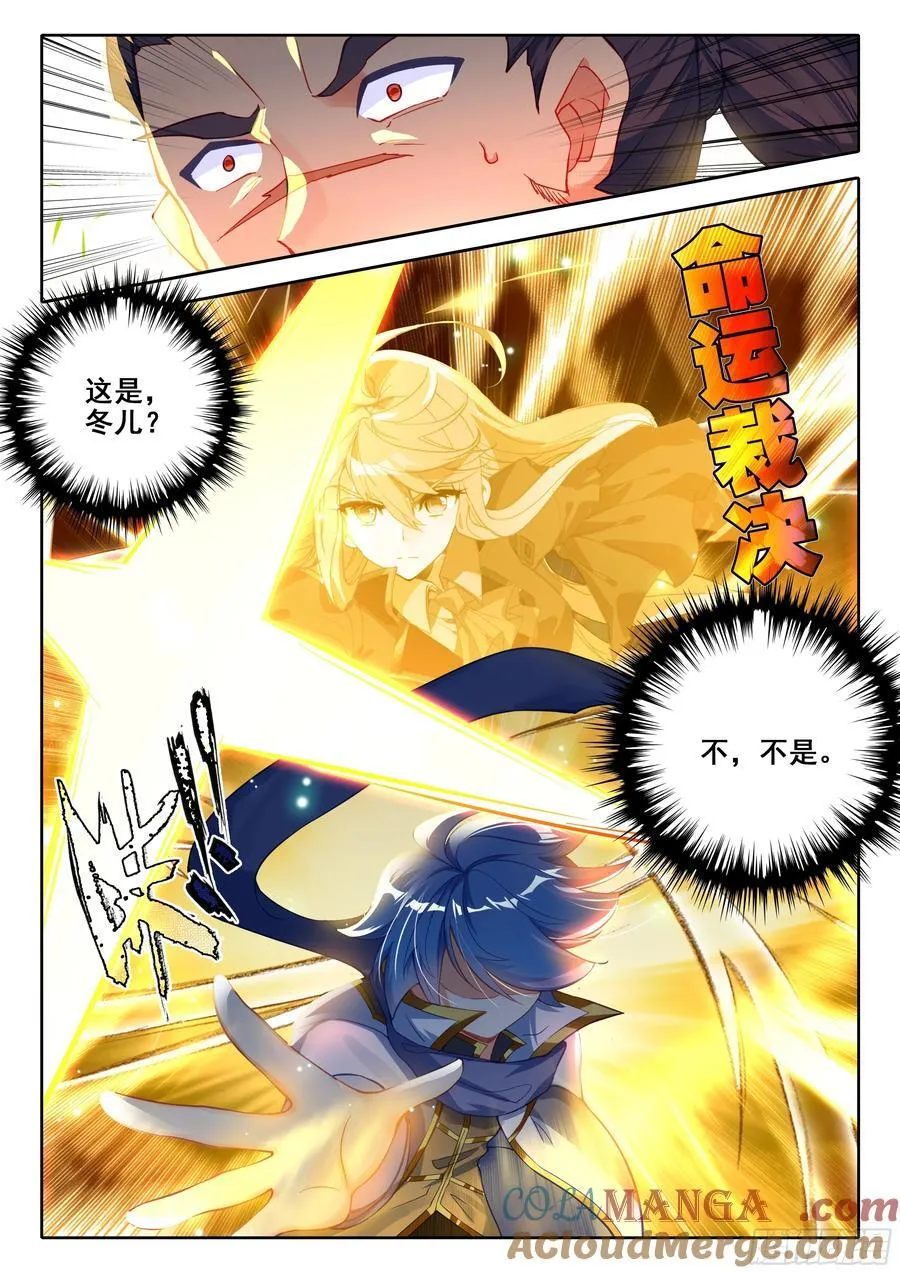 465 差距 第13页