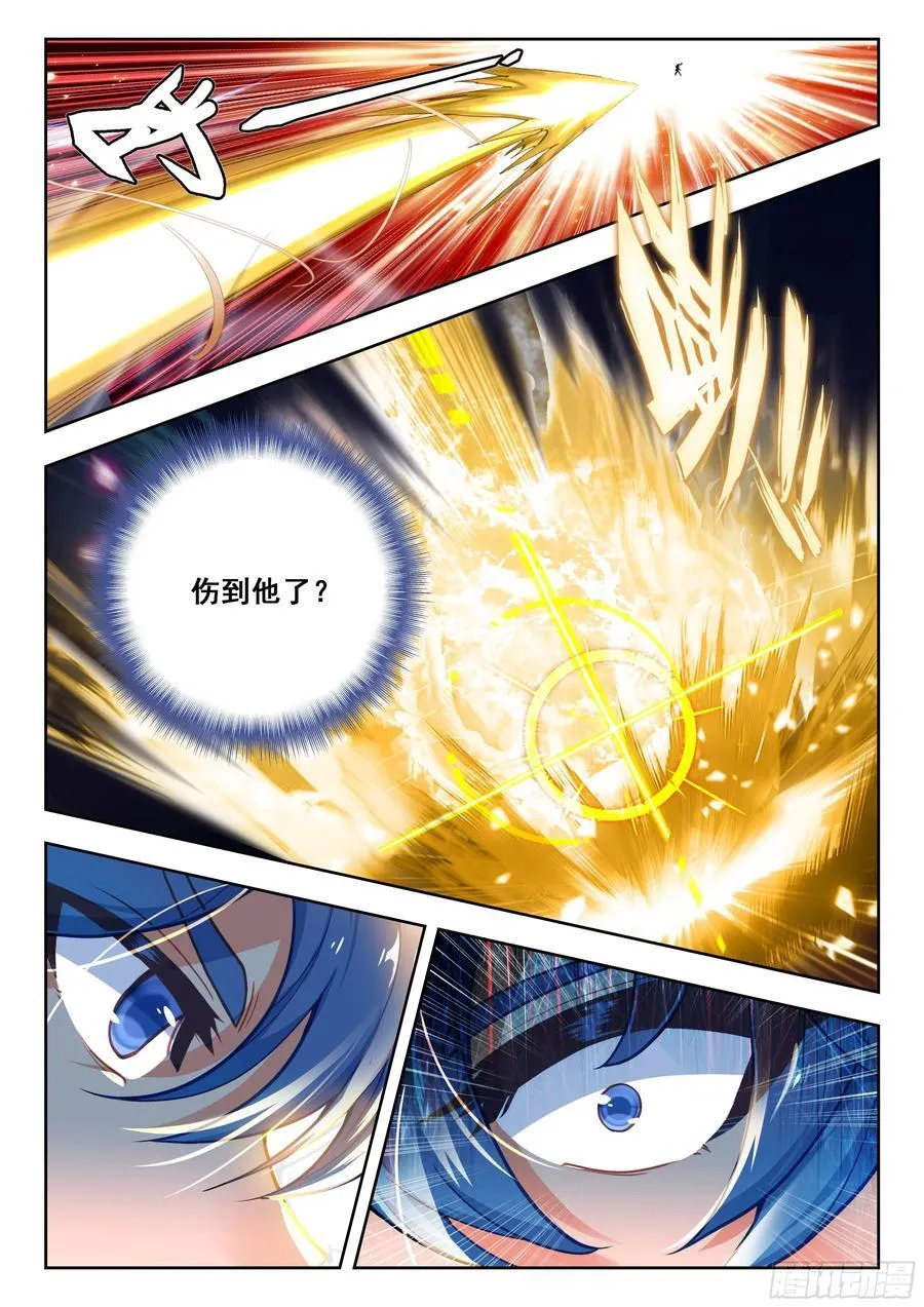 465 差距 第14页