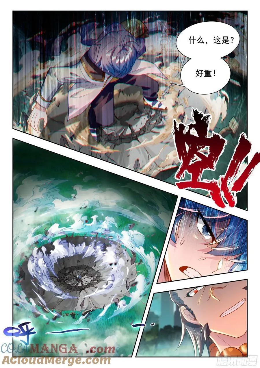 465 差距 第15页