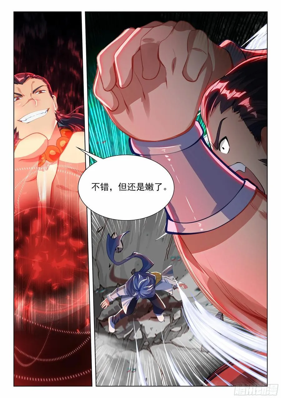 465 差距 第16页