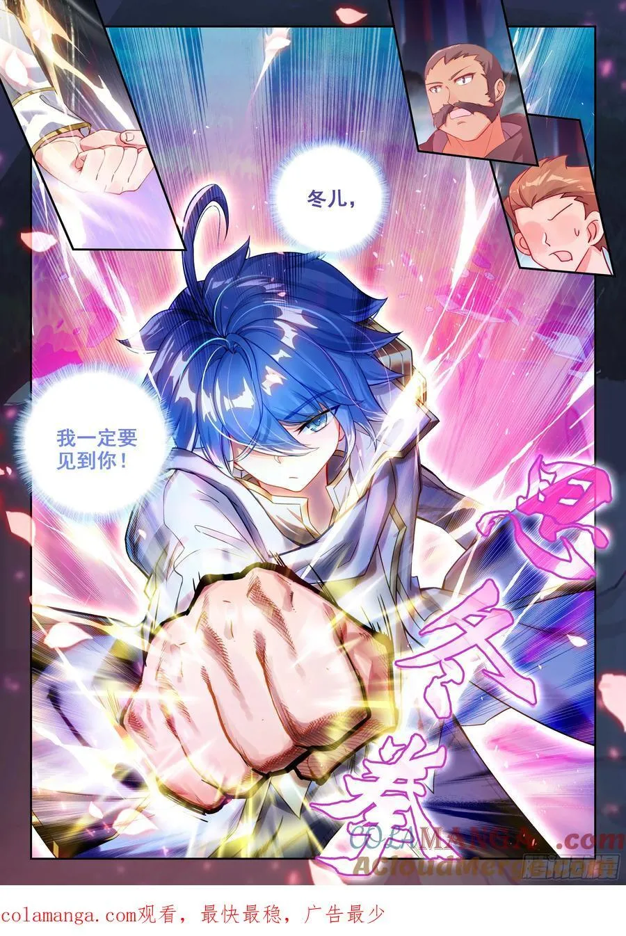 465 差距 第17页