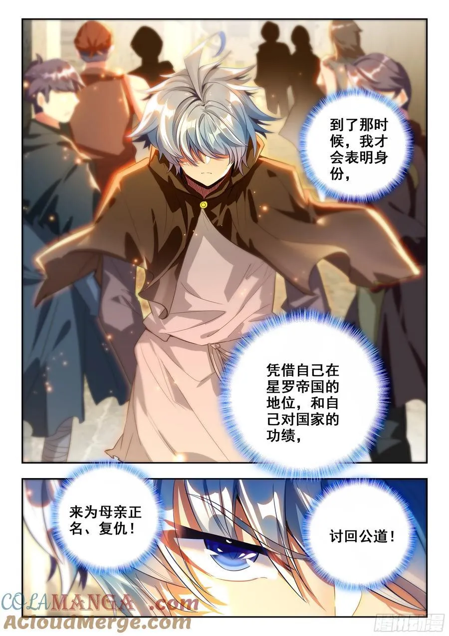 467 入伍 第15页