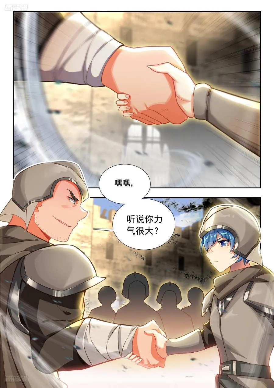 468 营房长 第2页