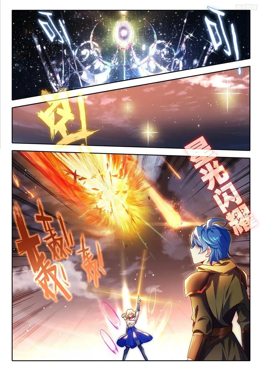 472 孰强孰弱 第12页