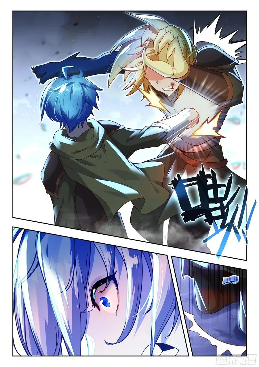 474 血色虎影 第14页