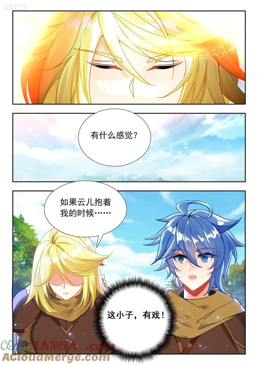 476 演练 第3页