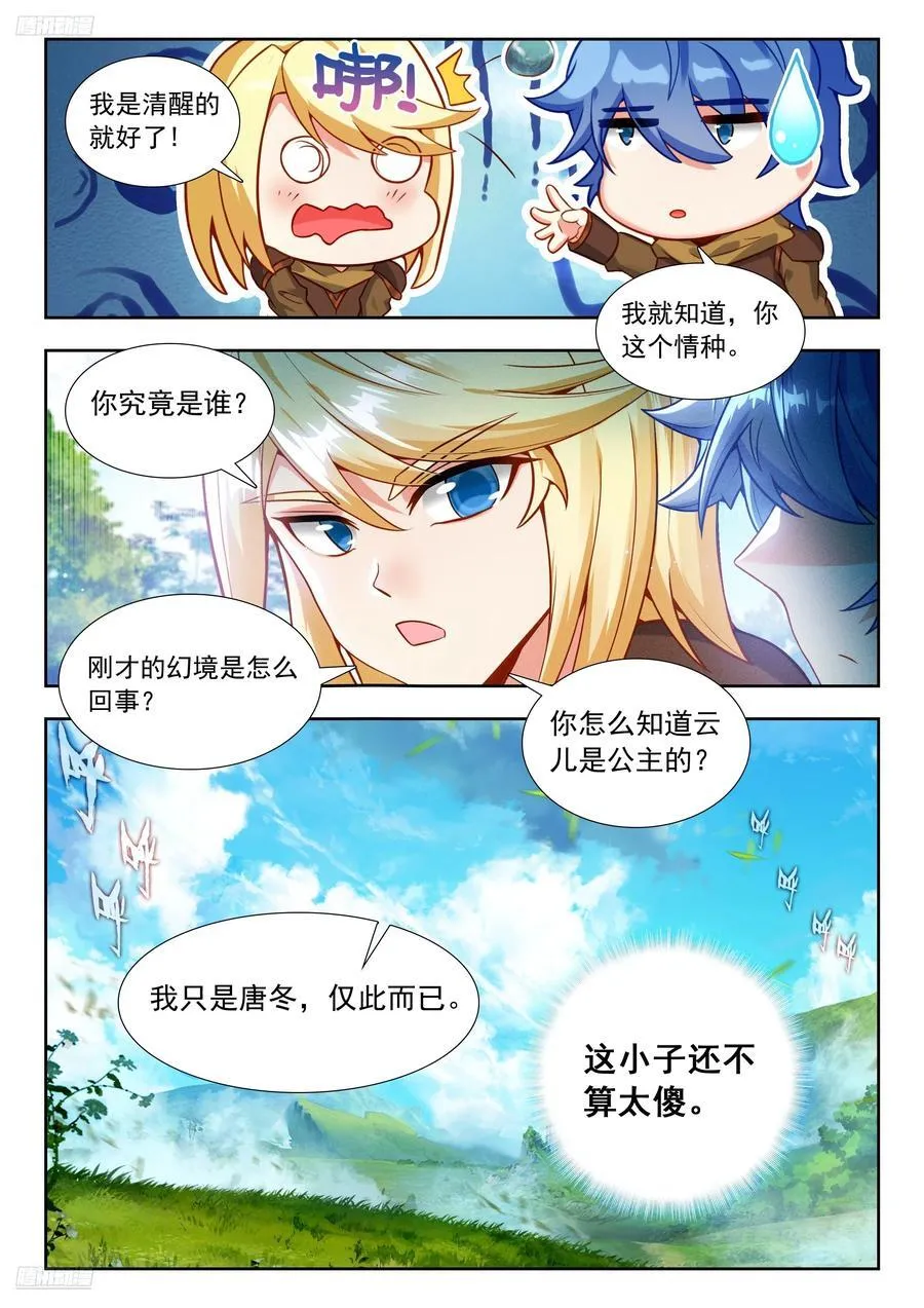 476 演练 第4页