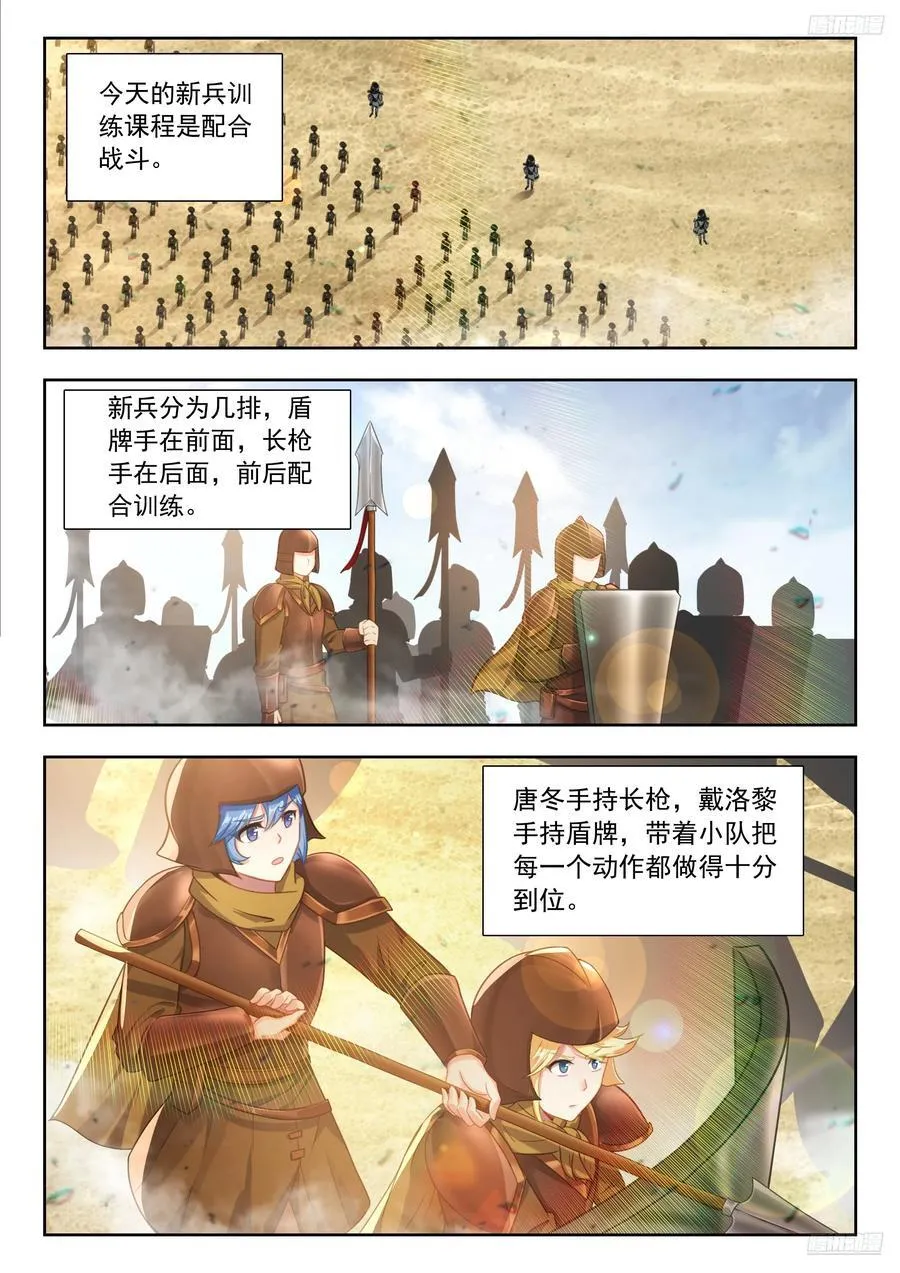 476 演练 第6页