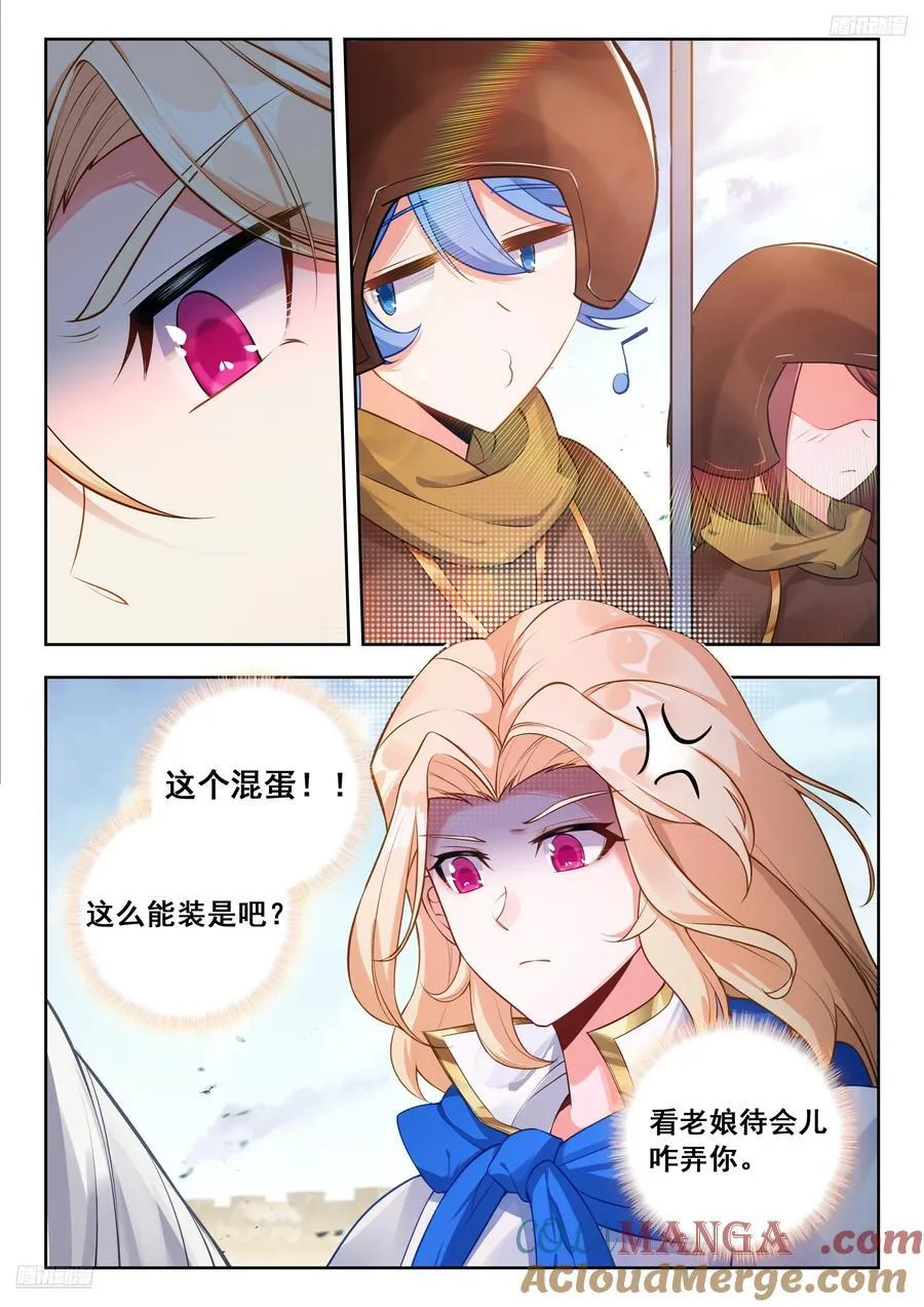 476 演练 第9页