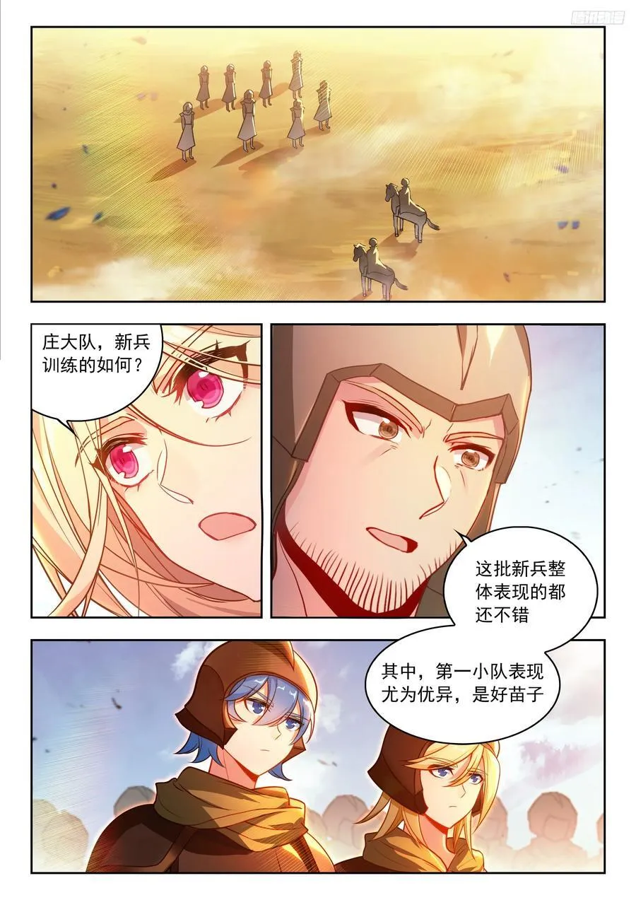 476 演练 第10页
