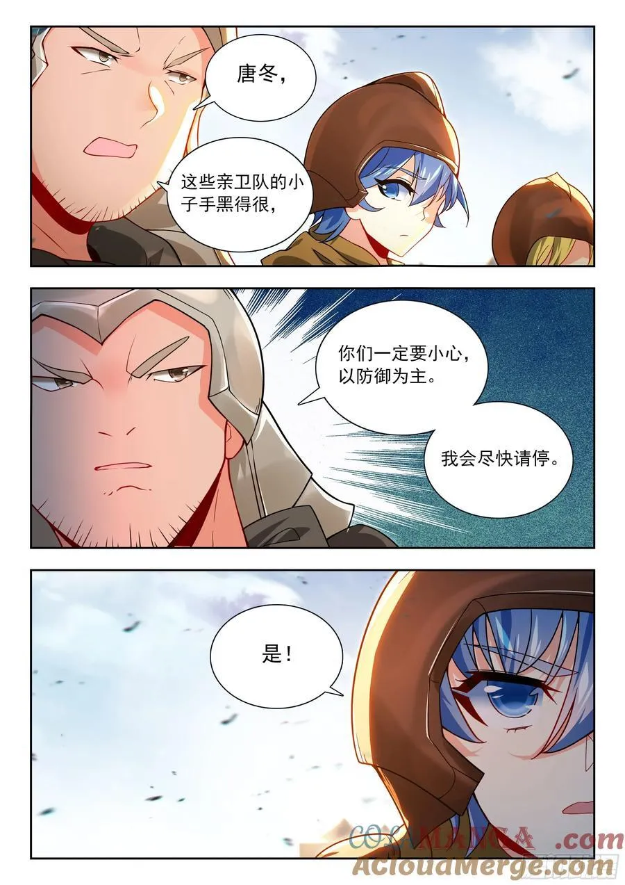 476 演练 第15页