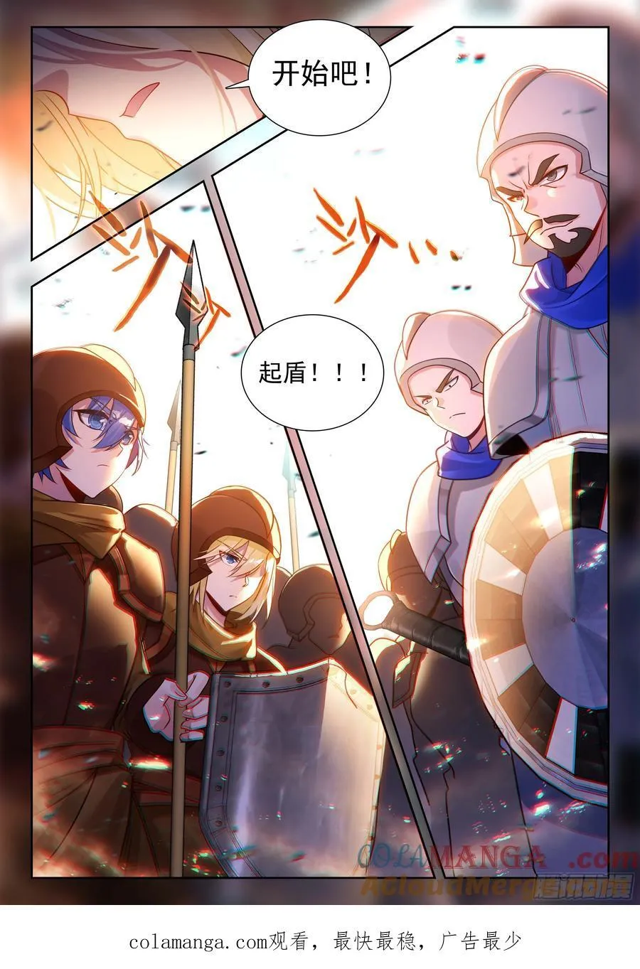 476 演练 第17页