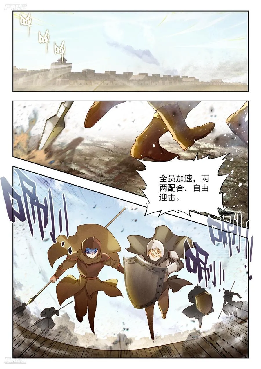 477 你到底是什么人 第2页