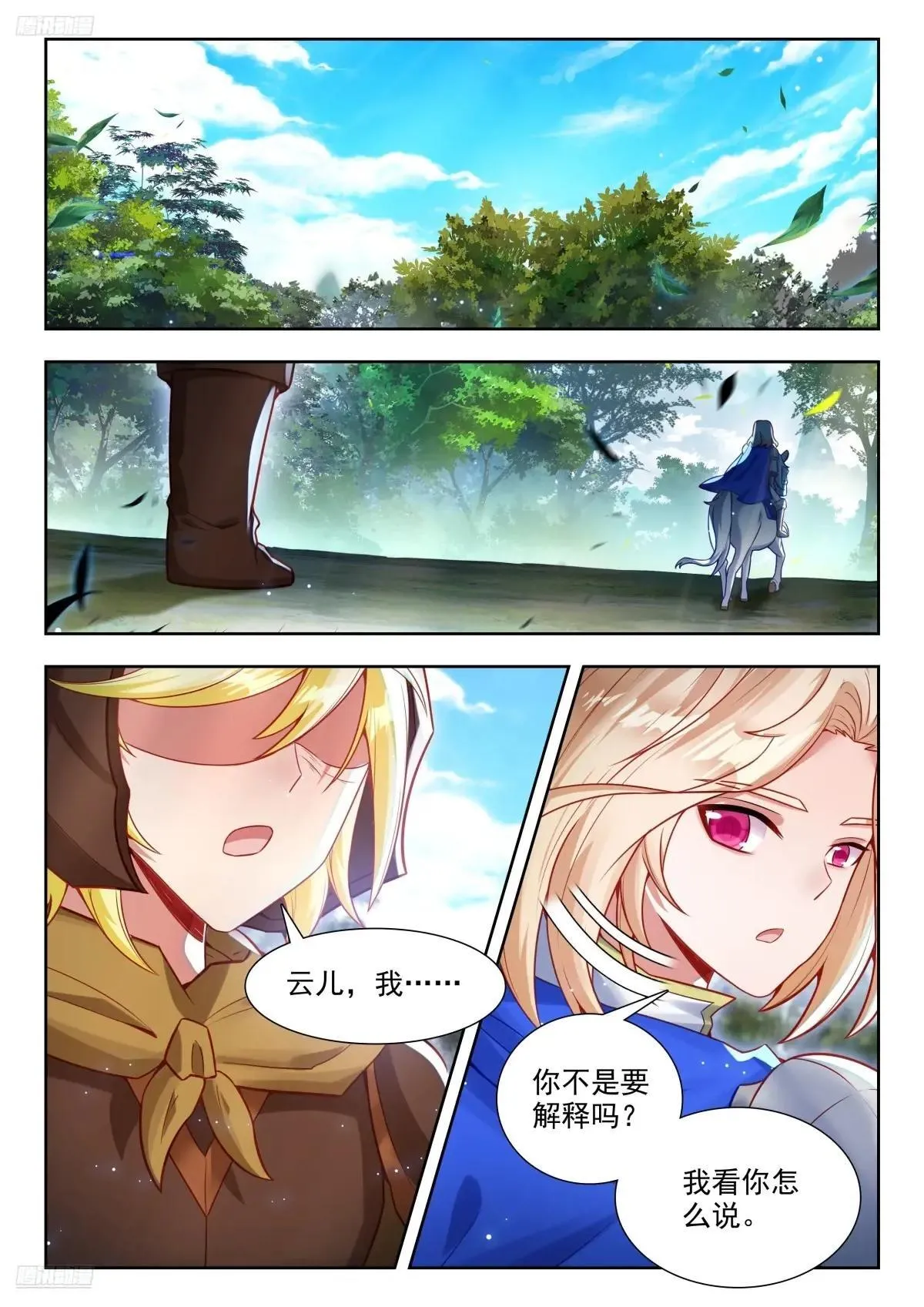 478 我本来就是你亲哥 第2页