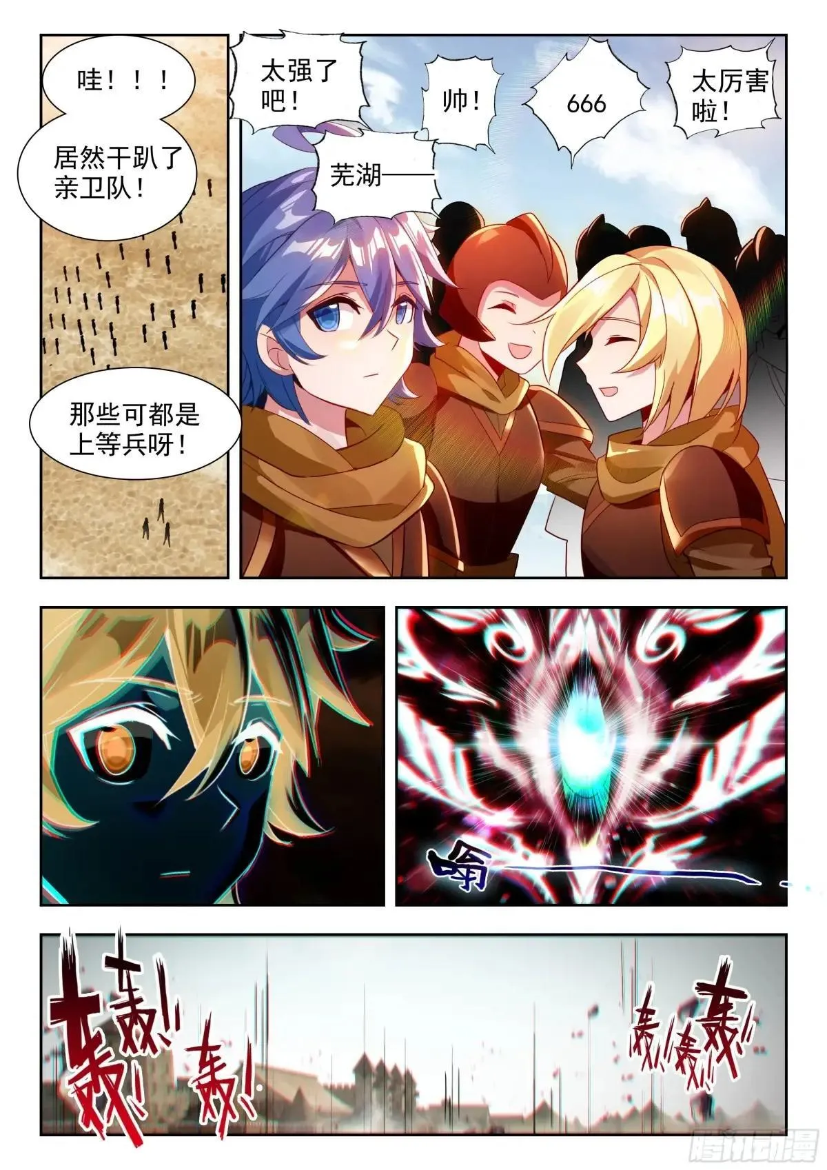478 我本来就是你亲哥 第16页