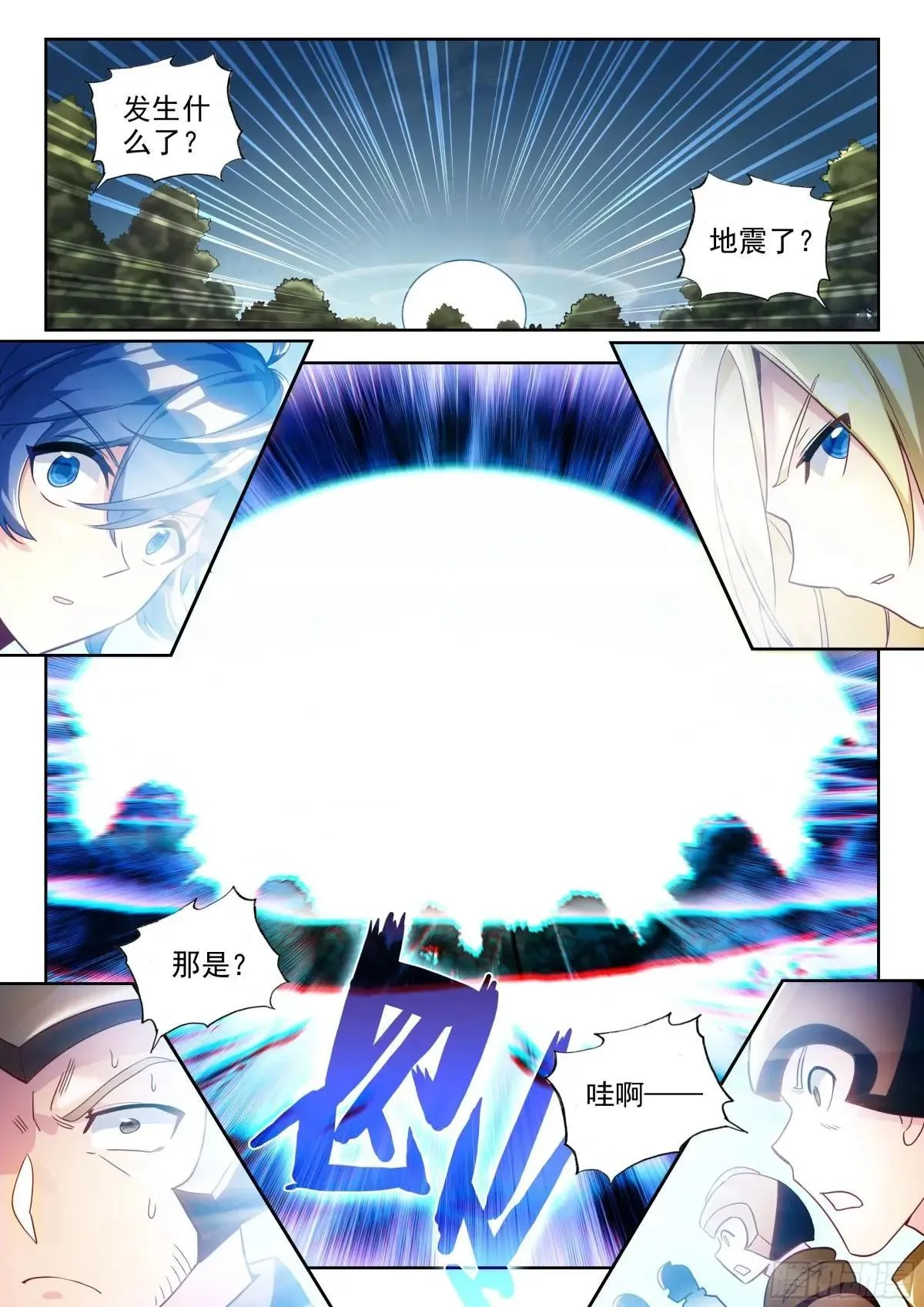 478 我本来就是你亲哥 第17页