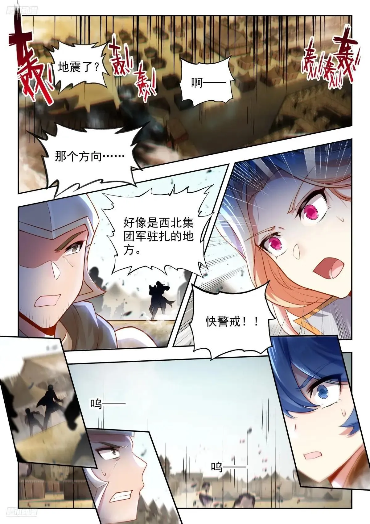 479 哥！ 第2页
