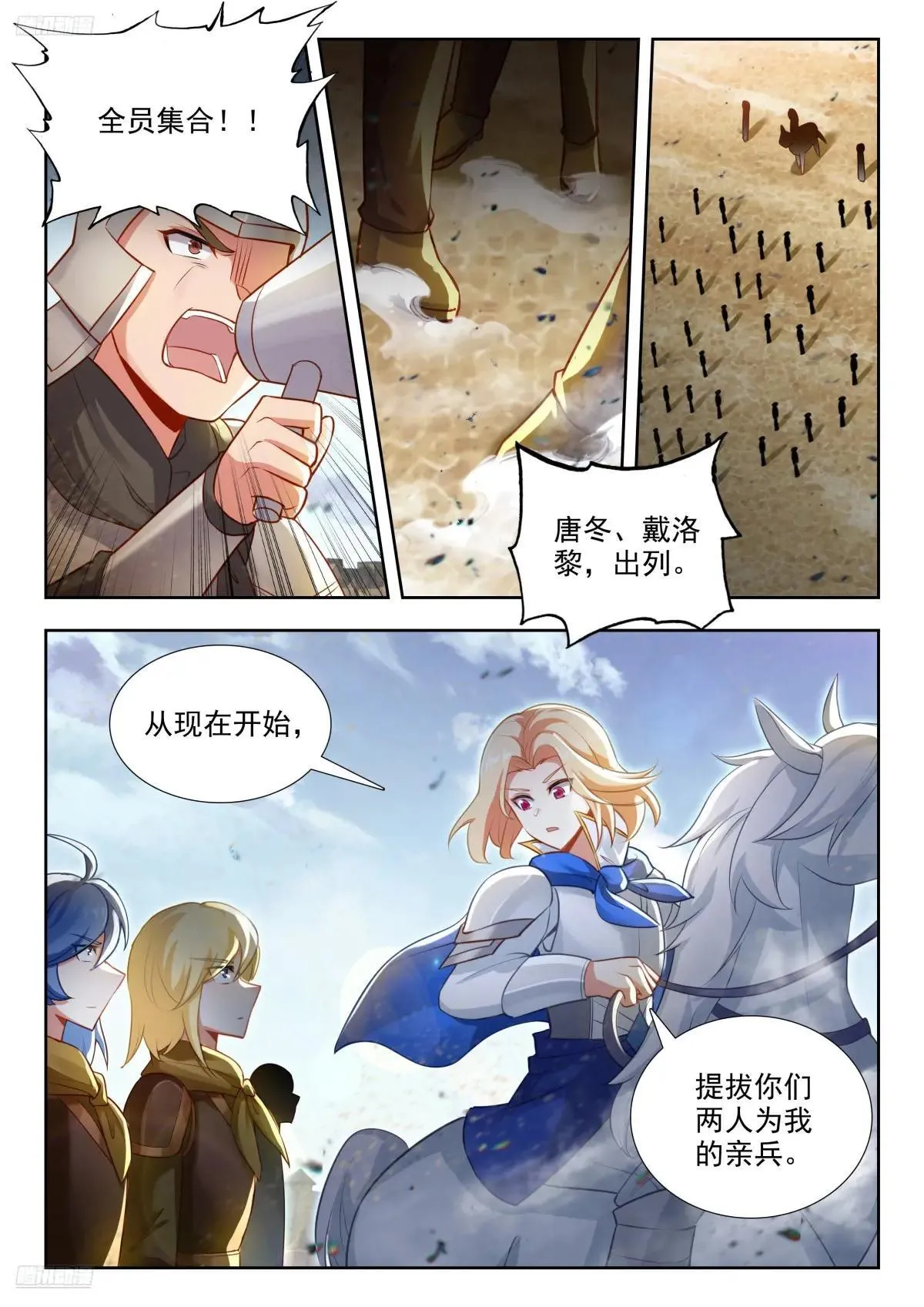 479 哥！ 第3页